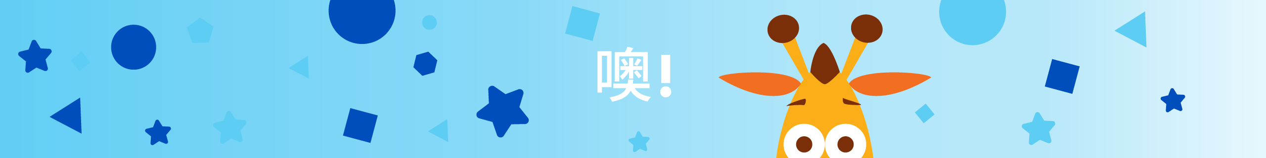 Error Banner