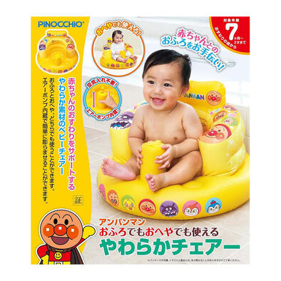 Anpanman 2Ways Soft Bath Chair