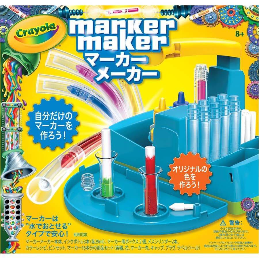 crayola marker maker