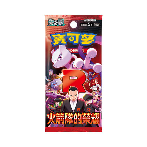 Pokemon寶可夢 集換式卡牌遊戲 朱&紫 擴充包「火箭隊的榮耀」(原盒30包)