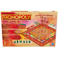 Monopoly 大富翁農曆新年慶祝版 (2024 龍年)