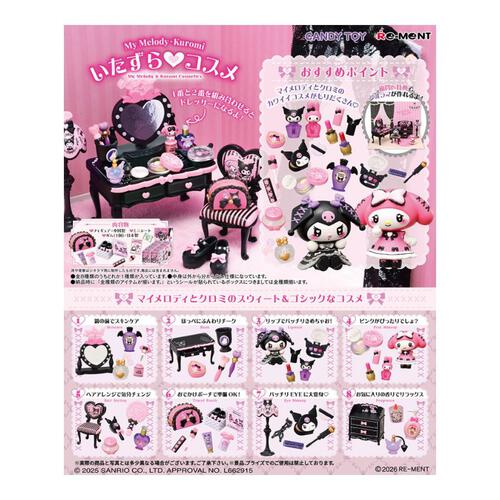 Re-ment My Melody & Kuromi 淘氣裝扮 - 盲盒 (單件裝)