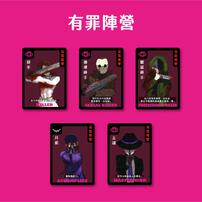 死無對證 (中英雙語版)