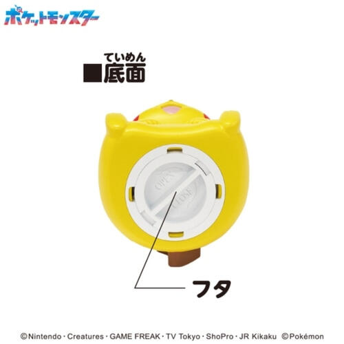 Pokemon Coin Bank Pikachu