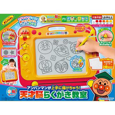 Anpanman New Magnetic Drawing Board