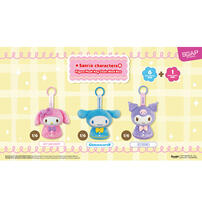 Sanrio Character Key Chain Blind Box - Assorted