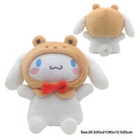 Sanrio三麗鷗 Cinnamoroll手偶毛公仔 (21厘米)