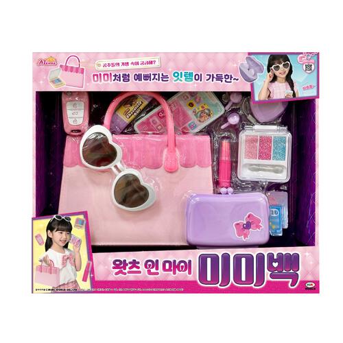 Mimi World What'S In My Mimi Bag