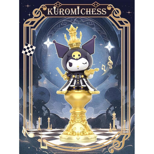 Sanrio Kuromi Chess Series Figures - Blind Box (1 Pc)