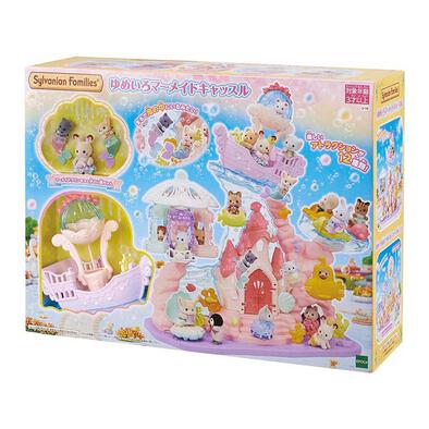 Sylvanian Families森林家族 美人魚城堡