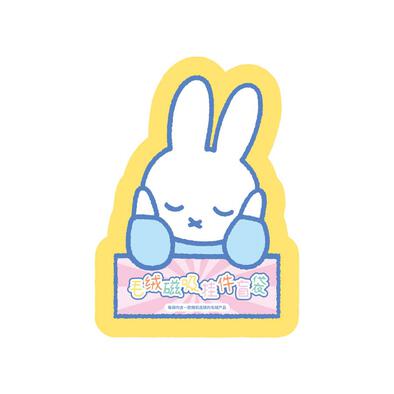 Miffy米菲 磁吸毛絨掛件第二彈(馬卡龍系列) - 盲盒 (單件裝)