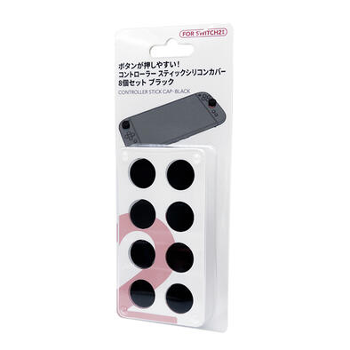Controller Stick Cap Set - Black