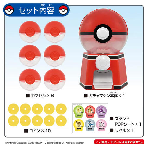 Takara Tomy Pokemon Gacha Machine