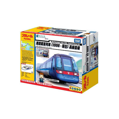 Plarail Airport Express Deluxe Set (Airport Station)