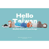 Luyao Design路遙圓創 Hello Taiwan 海洋系列 - 盲盒 (單件裝)