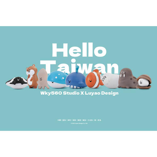 Luyao Design路遙圓創 Hello Taiwan 海洋系列 - 盲盒 (單件裝)