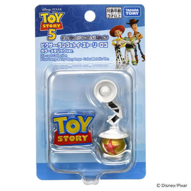 Toy Story反斗奇兵5 Diecast Collection 皮克斯枱燈 & 反斗奇兵標誌 (金屬色)