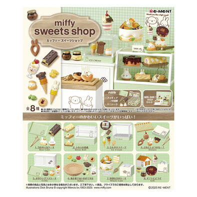 Re-ment Miffy Sweets Shop - Blind Box (1 Pc)