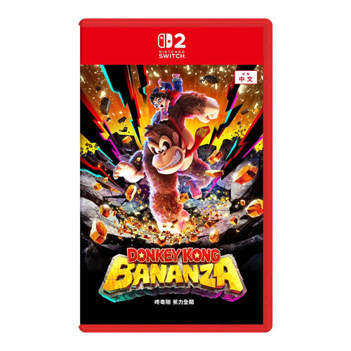 Nintendo Switch 2 Donkey Kong Bananza