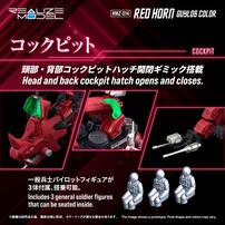  (網店預購) T-Spark Rmz-014 紅角犀牛 (再販) (預計2027年4月發貨)