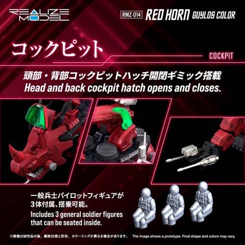  (網店預購) T-Spark Rmz-014 紅角犀牛 (再販) (預計2027年4月發貨)
