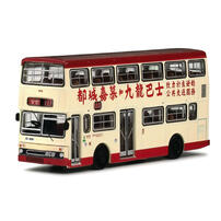 KMB九巴 1:120模型 - 都城嘉慕都城巴士九點七米 (路線113)