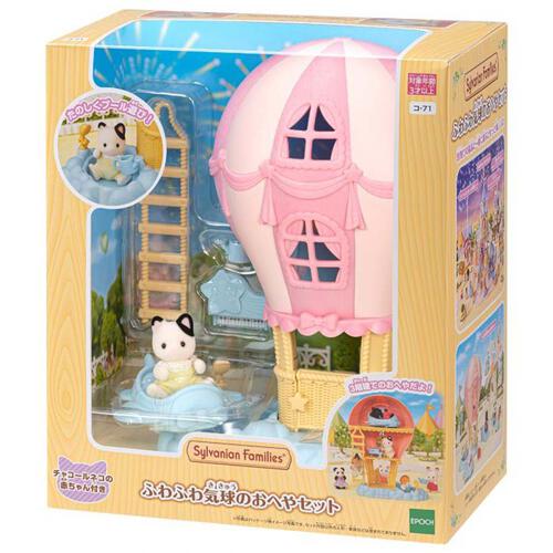 Sylvanian Families Baby Balloon Playhouse