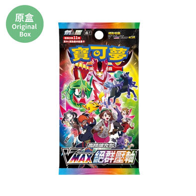 Pokemon Trading Card Game Card Game High Class Booster Pack - S8b-VMAX Climax (Original Box of 10)