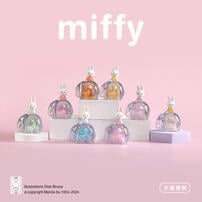 Miffy Elephant Series Blind Box (1 Pcs)