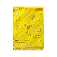 Pokemon寶可夢 集換式卡牌遊戲 劍&盾 25週年黃金紀念箱