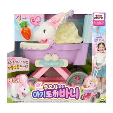 Mimi World Baby Bunny Stroller