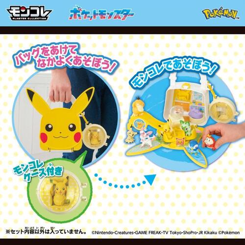 Pokemon Moncolle Roomie Bag