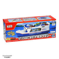 Tomica World Let's Carry a Lot! Tomica Ferry