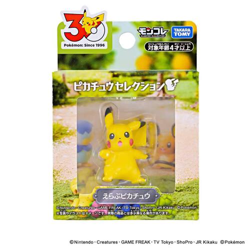 (網店預購) Pokemon寶可夢 30週年精選Moncolle公仔 (預計2026年11月發貨)