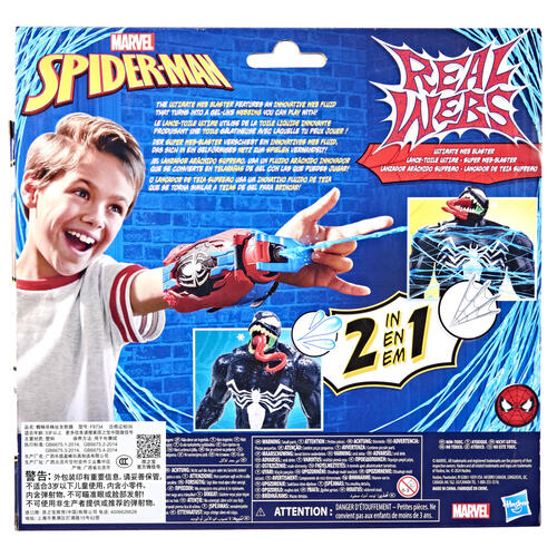 Marvel Spider-Man Real Webs Ultimate Web Blaster