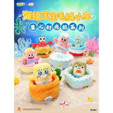 Spongebob海綿寶寶 童心時光機系列可動毛絨盲盒 - 隨機發貨 (單件裝)