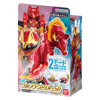 Bandai No.1 Sentai Gozyuger DX Wolf Decalibur 50