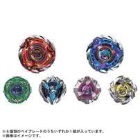 BeybladeX Random Booster CX-08 Jul Random Booster - Assorted (1 Pc)