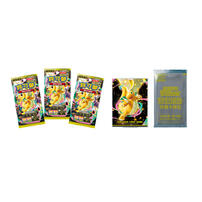 Pokemon Trading Card Game - Special Combination - Mega Evolution - Mega Dream ex - M2a-P