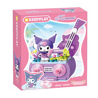 Qman Keepplay Sanrio Kuromi 夏日派對音響造型積木