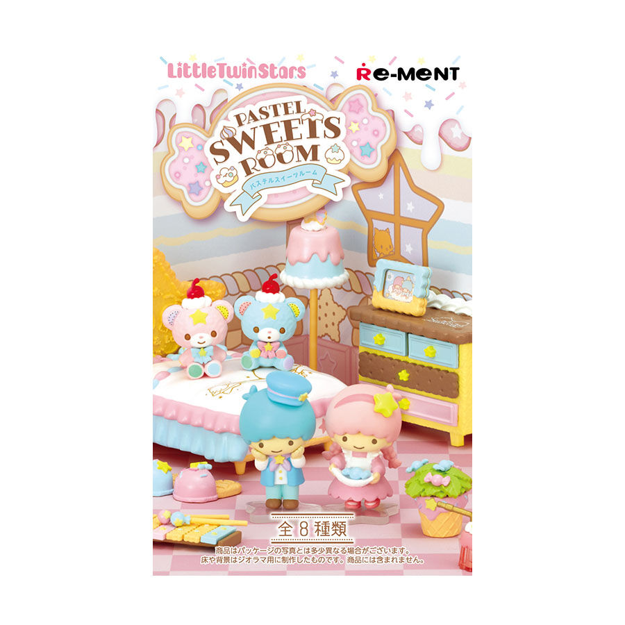 リーメント サンリオ LittleTwinStars PASTEL SWEETS ROOM 全8種