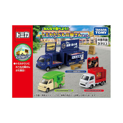 Tomica Food Truck 3 Cars Gift Set '25