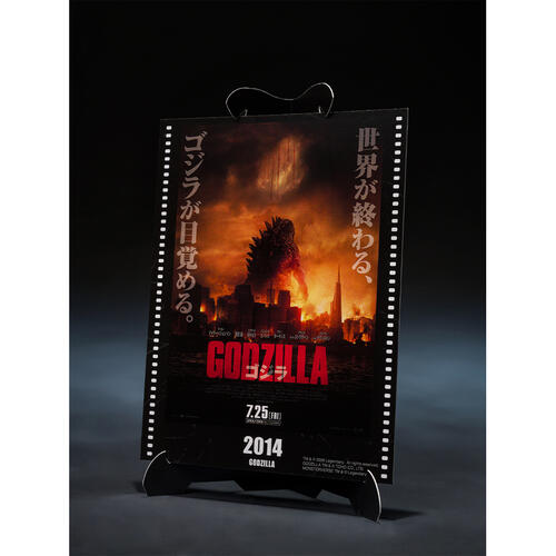 (Pre-order) Bandai S.H.Monsterarts Godzilla [2014] Godzilla MGP (Expect May 2026)