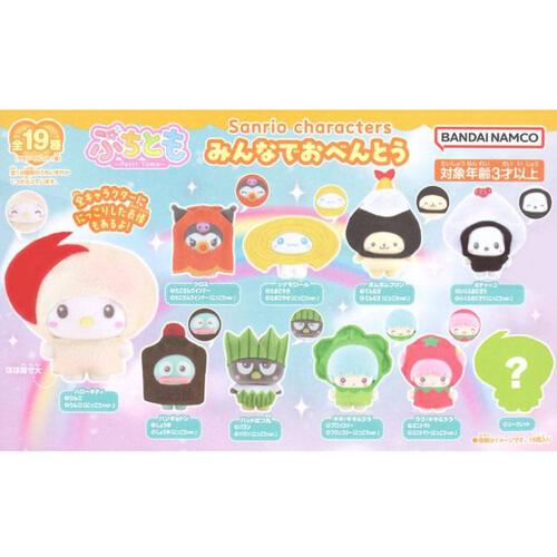 Bandai Petittomo Sanrio Characters Let's Eat Lunch Together - Blind Box (1 Pc)