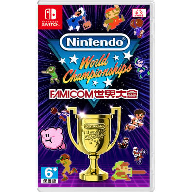 Nintendo Switch Nintendo World Championships Famicom世界大會