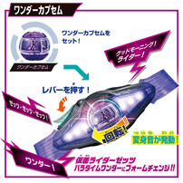Bandai Kamen Rider DX Zeztz Driver 4 Form Change Set