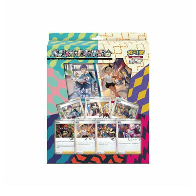 Pokemon寶可夢 集換式卡牌遊戲 劍&盾 訓練家卡牌收藏組合