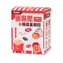Bonjor Fried Food Series Squishy Blind Box (1 Pc)
