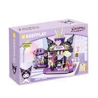 Qman Keepplay Kuromi 神秘魔法香水店造型積木