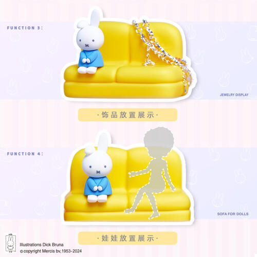 Miffy Miffy Sofa Series Blind Box II (1 Pcs)